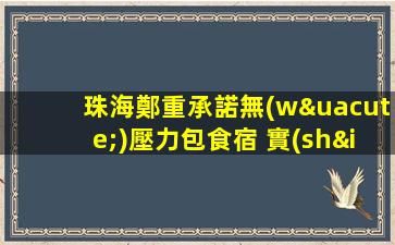 廣安酒吧招聘